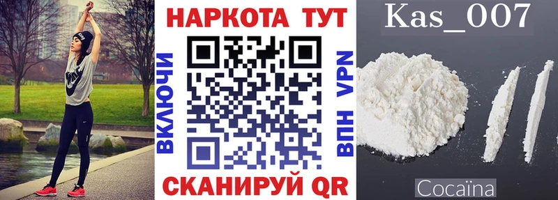 Купить APVP  Кокаин  МЕФ  МАРИХУАНА  Полесск