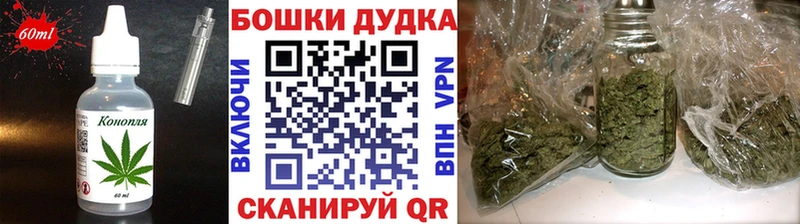 Печенье с ТГК конопля  Купить закладки  Полесск 