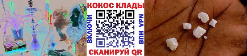 Купить  Полесск  Cocaine 97% 
