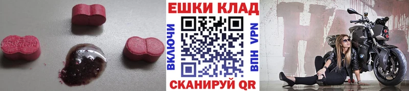 Купить где  Полесск  Ecstasy XTC 