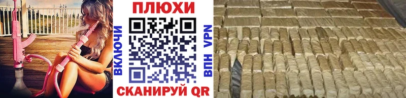 Гашиш индика сатива  Купить где  Полесск 
