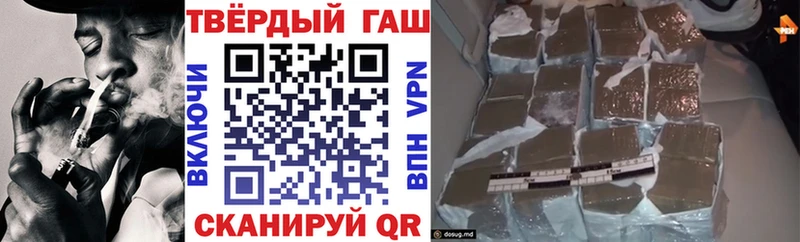 ГАШИШ 40% ТГК Полесск
