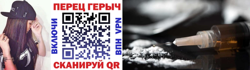 ГЕРОИН Афган  Купить закладки  Полесск 