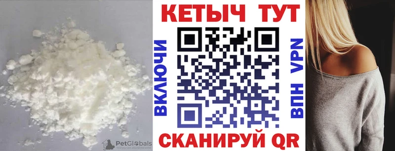 Купить  Полесск  КЕТАМИН ketamine 