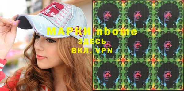 наркотики Аркадак