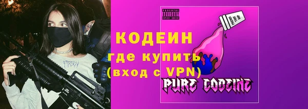 mdpv Армянск