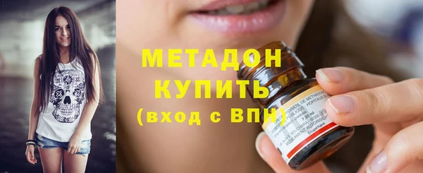 mdpv Армянск