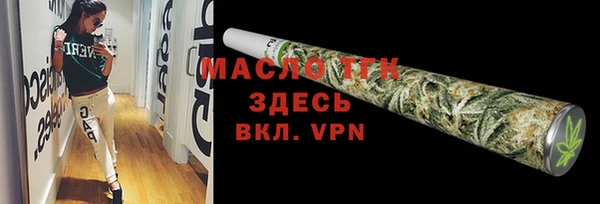 наркотики Аркадак