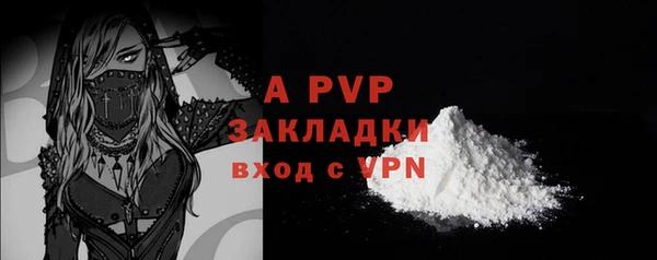 mdpv Армянск