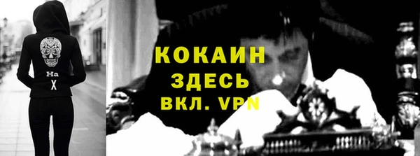mdpv Армянск