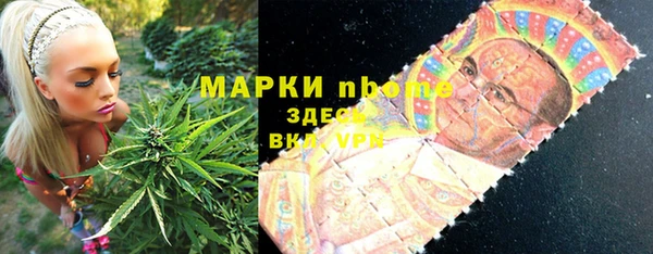 jwh Арсеньев