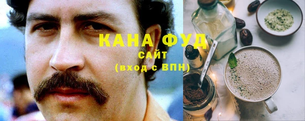 наркотики Аркадак