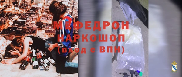 наркотики Аркадак