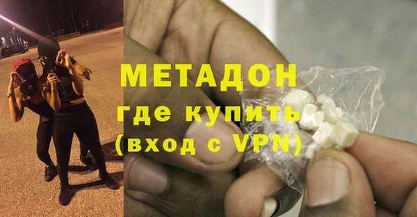 jwh Арсеньев