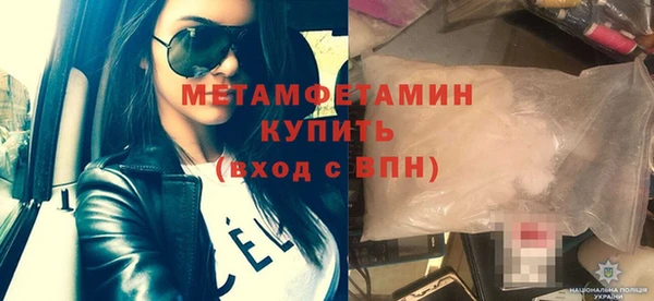 mdpv Армянск