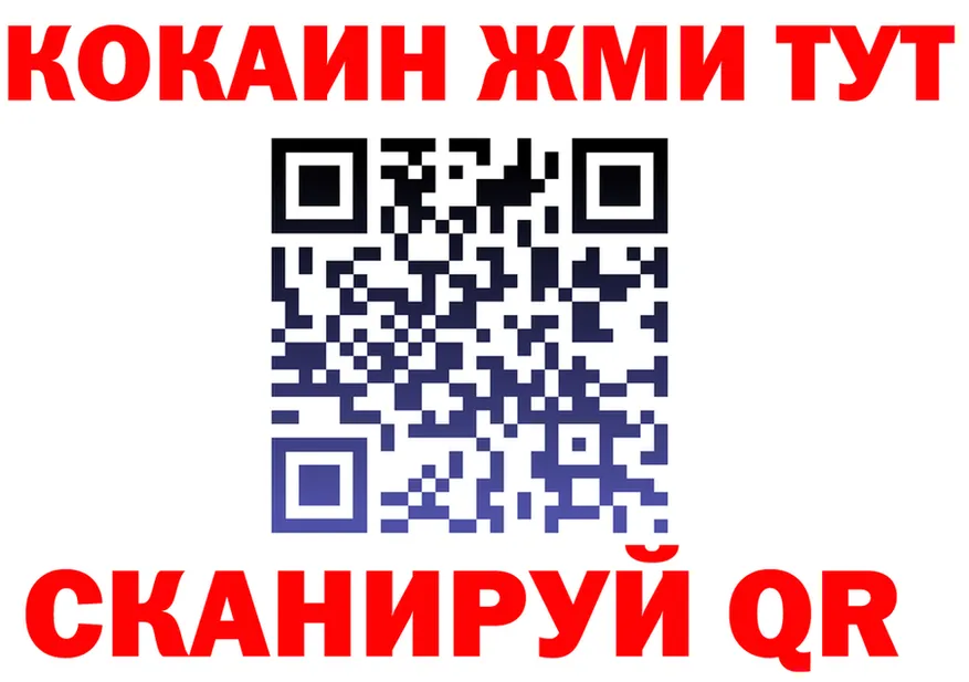 КОКАИН Fish Scale как войти это OMG Полесск