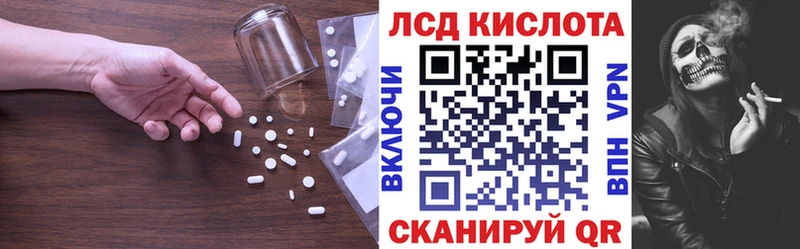Лсд 25 экстази ecstasy  Купить где  Полесск 