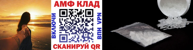 Первитин витя  Купить закладки  Полесск 