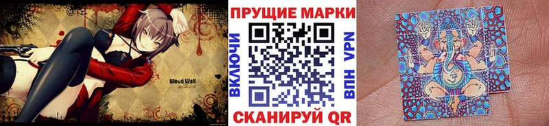 Купить  Полесск  Марки N-bome 1,8мг 