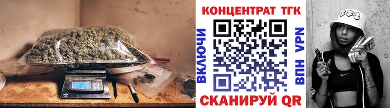 ТГК вейп  Купить закладки  Полесск 